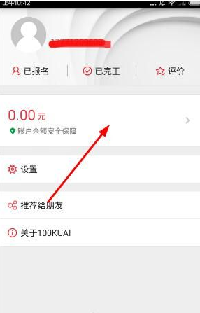 “应付男友查岗照片”