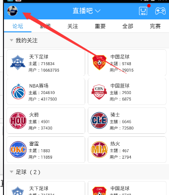 神20发射恰逢第10个中国航天日