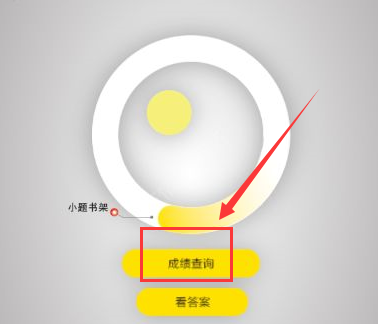 如何评价电视剧《棋士》第 3-5 集？