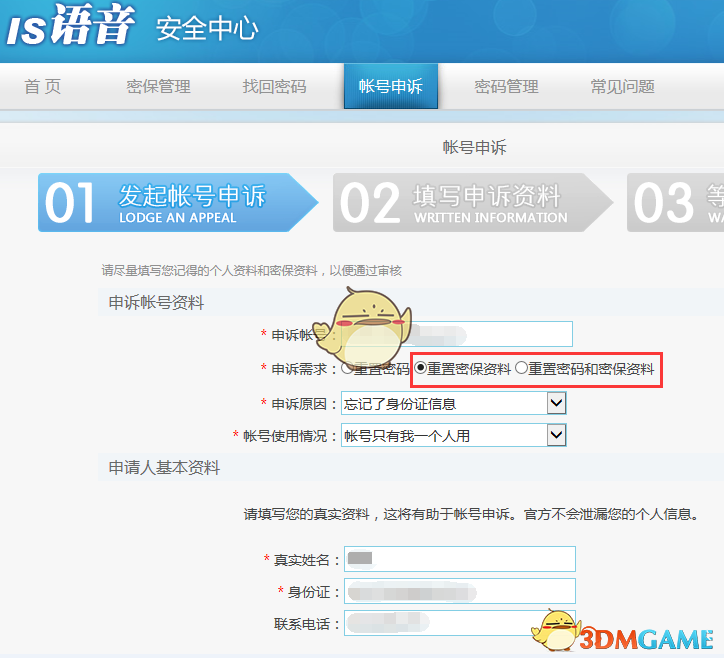 银行股逆势活跃 建行再创历史新高
