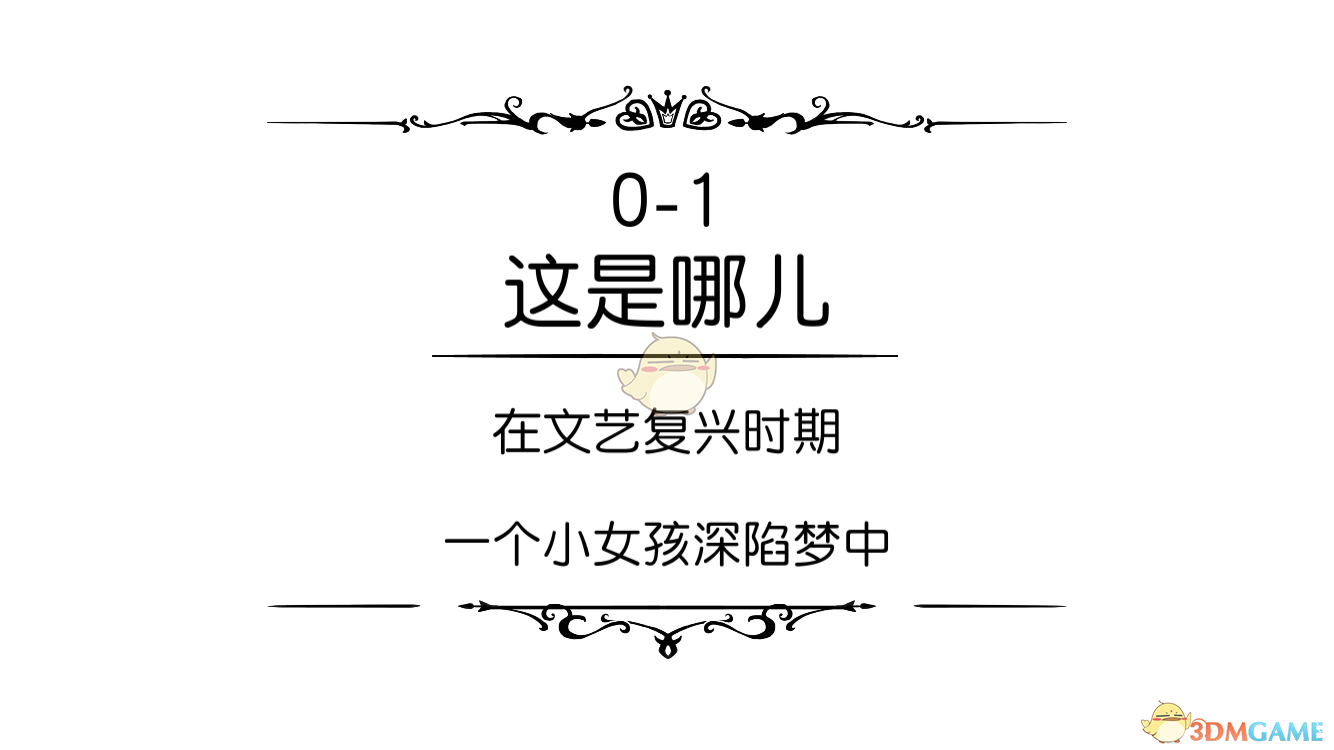 如何评价《崩坏：星穹铁道》本期 (5.12-6.23) 混沌回忆「彼岸之息」?
