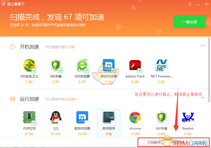 A股尾盘反抽，三大股指小幅收涨：两市成交9745亿元