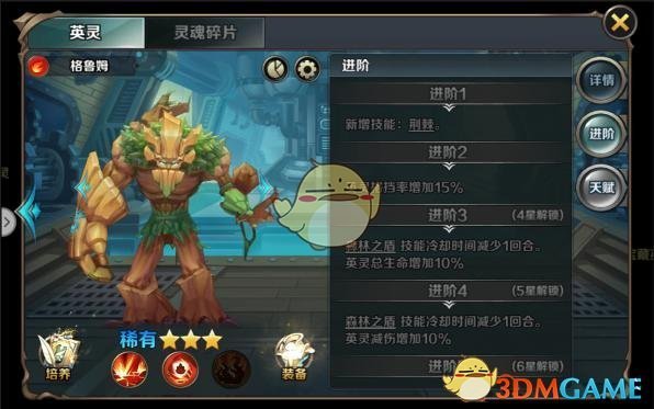 英雄联盟手游艾欧尼亚杯