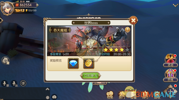 百度大动作，110亿元巨资！
