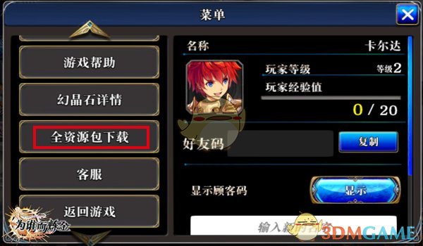 中国采购美国大豆猪肉数量锐减