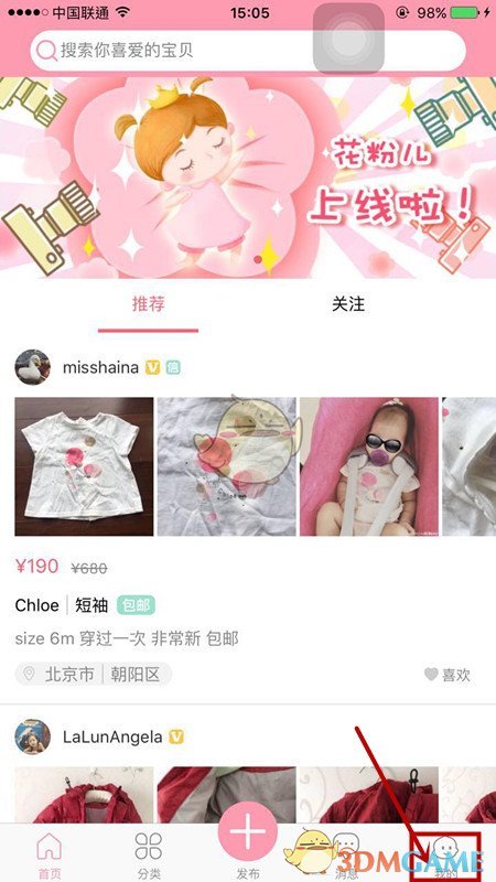 《凡人修仙传》首部动画电影《凡人修仙传之瀚海迷踪》正式官宣启动，你对该电影有哪些期待？