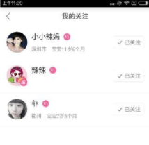 花90亿离婚后，周鸿祎彻底放飞