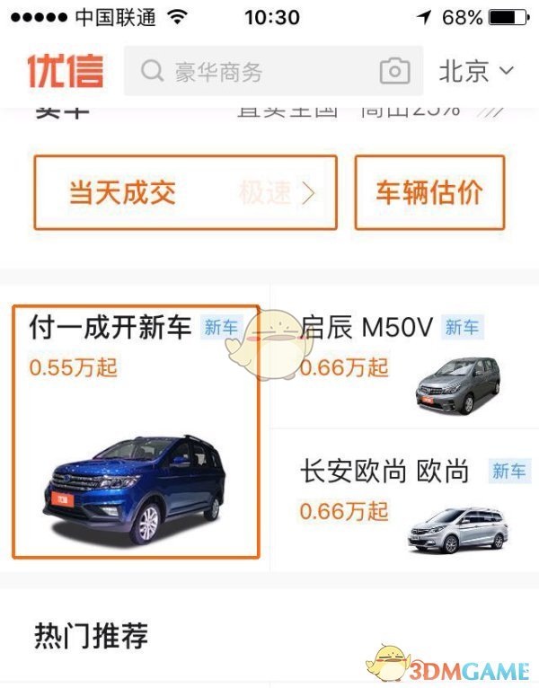 “人工智能+”助力产业向新行