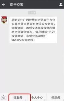 嫉妒你的人，为什么会表现得很关注你呢？