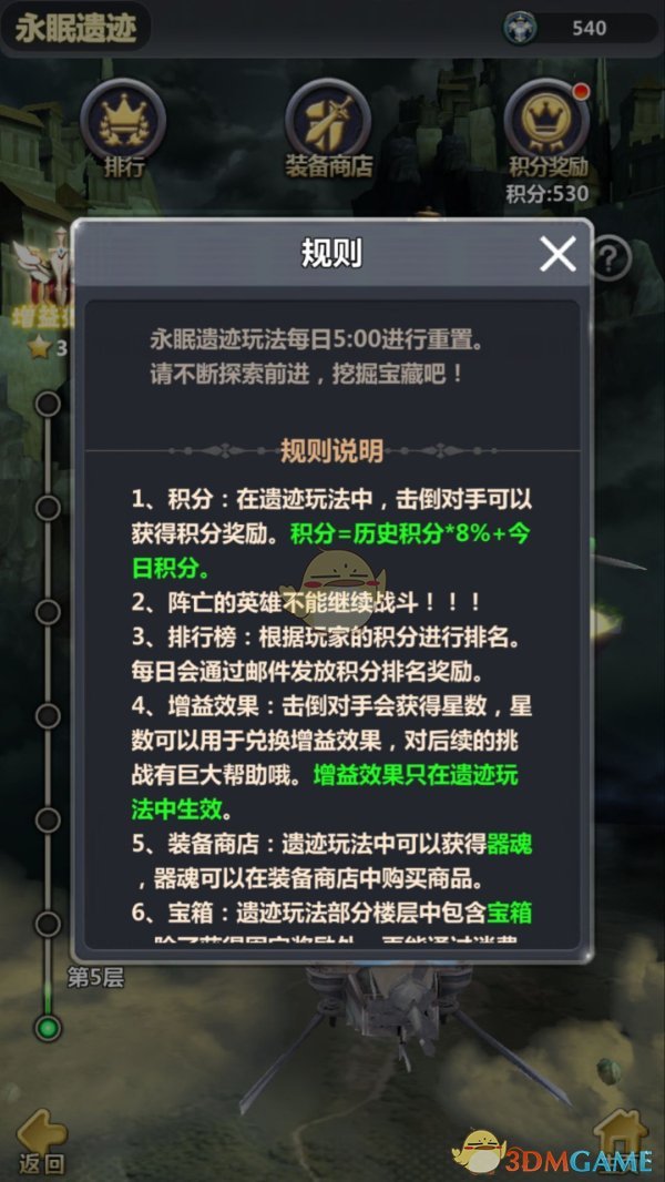 外媒爆特朗普令联邦雇员返岗引发混乱：NASA总部“蟑螂横行”，“办公桌争夺战”堪比“饥饿游戏”