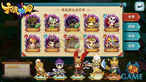 中美关税降税后不到30%
