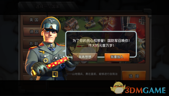 原籍美国的小龙虾在湖南举行集体婚礼