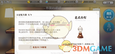 第一次见绿十字和绿色社会主义核心价值观，三河离谱操作引纪委调查