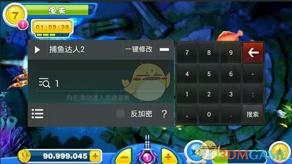 普通医学生培养时间能合理缩短吗
