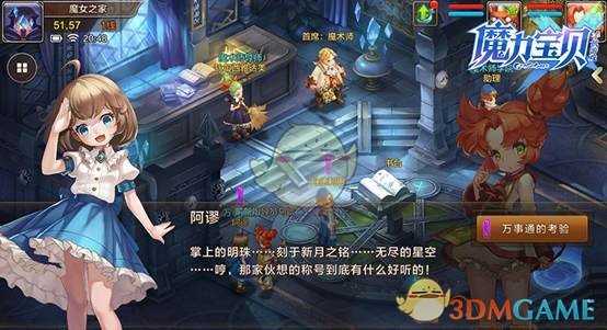 山东舰下水8周年