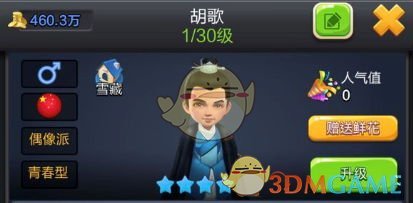 “3月8日，女神节这样发，去笑死你的朋友圈”