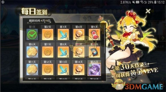 张泽禹像天使一样