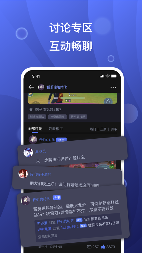 严浩翔掌声响起来