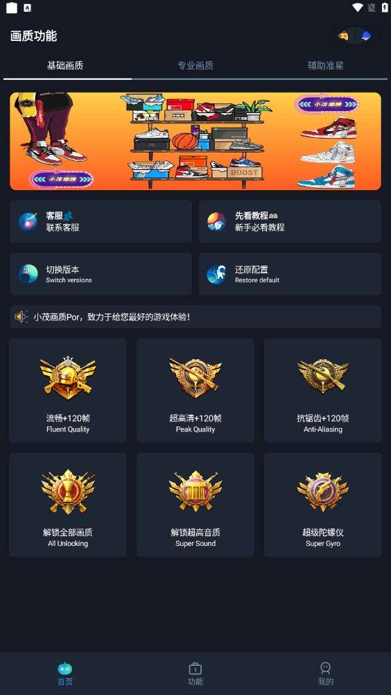 刘烨火华社营业十几年了