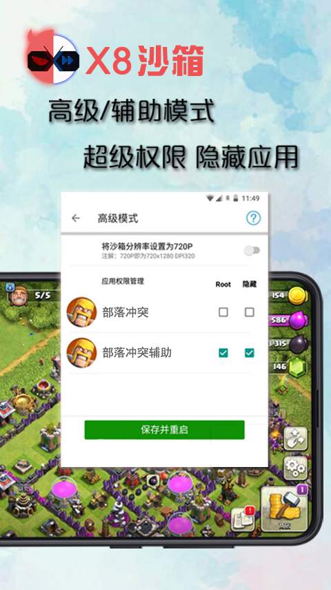 过分了！多哈世乒赛发布官方海报：选孙颖莎闭眼丑照，不够尊重王楚钦