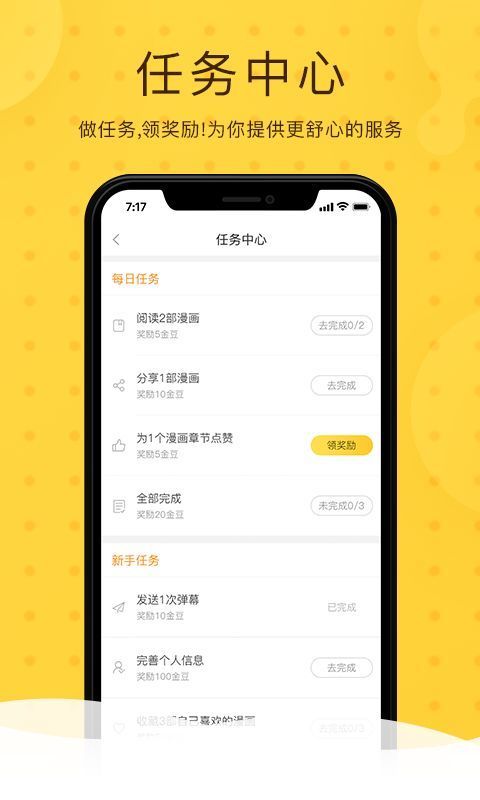 越南阅兵彩排出现的军服令人诧异？不是苏军军服也不是消防队