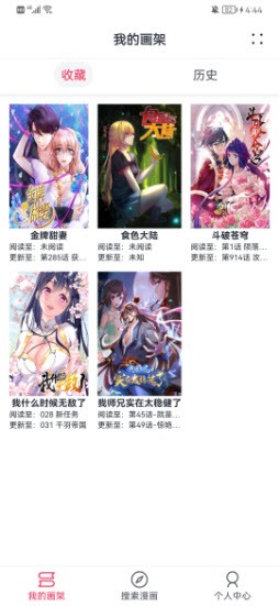 宦官为什么一直给人的形象都是反派？