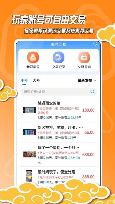 火箭109:94勇士