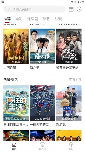 专家：美对中国的经济霸凌已完全失效