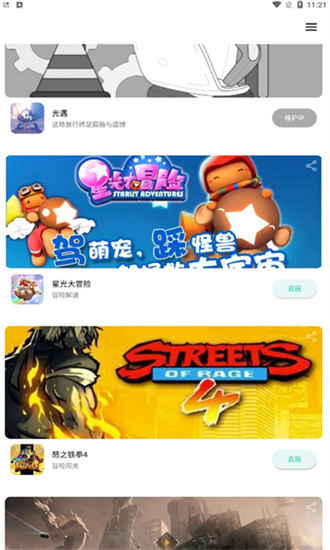 特朗普：乌克兰永远不可能加入北约