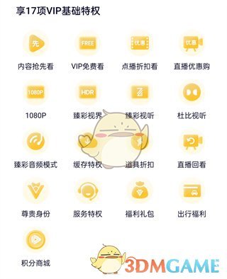 一线城市开启买房送学位