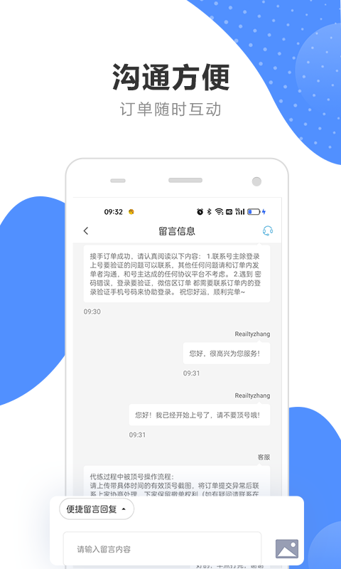 《中国奇谭》首部动画电影《浪浪山小妖怪》定档 8 月 2 日上映并发布预告，对于这部电影你有何期待？