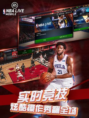 雄鹿与总经理霍斯特提前续约