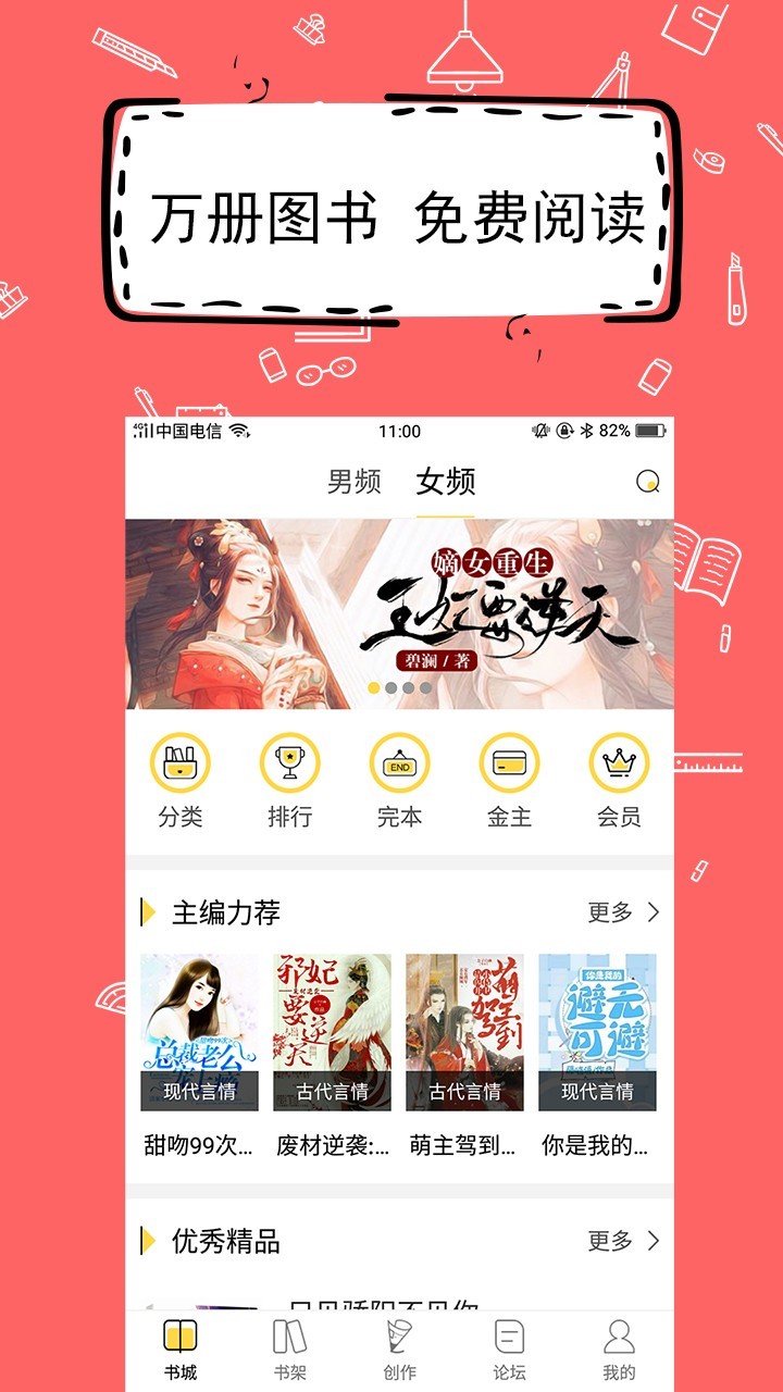 理发师晓华说店面处于亏损状态