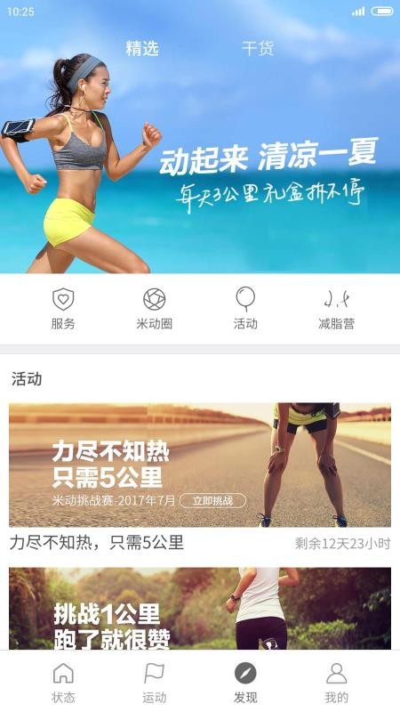苏杯淘汰赛抽签出炉