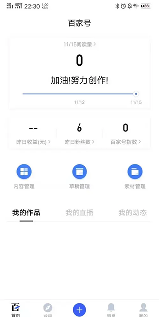 推翻前任多项政策，日韩企业遭受冲击，特朗普宣布国家能源紧急状态