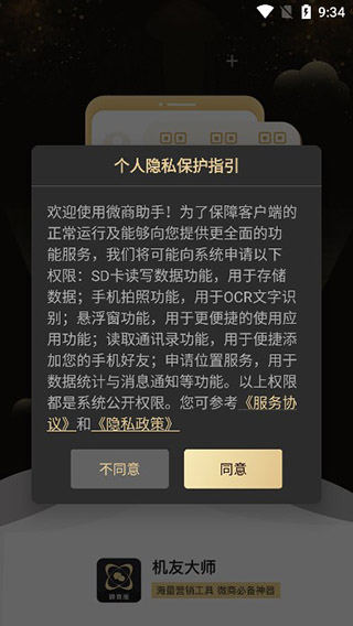健身房锻炼是以自重训练为主还是训练器械为主？