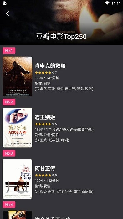 合作智元机器人涨停 浙商丰华家族牢控大丰实业 丰岳违规减持刚被罚